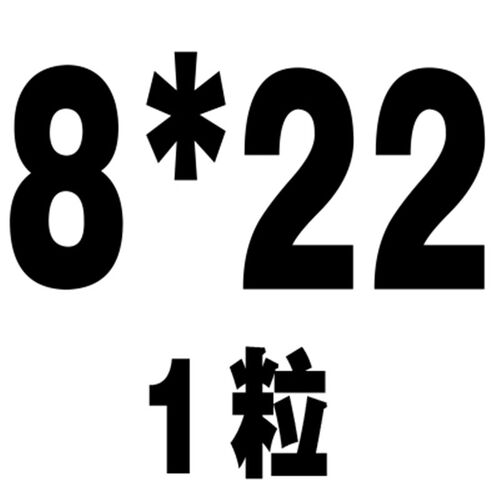 M6M8M10M12*14x16不锈钢304U型螺丝U形卡扣固定骑马卡管抱箍螺栓