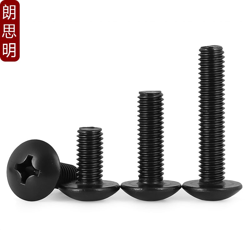 黑色304十字大扁头机螺钉不锈钢镀黑C锌蘑菇头大扁头螺丝M3M4M5M6