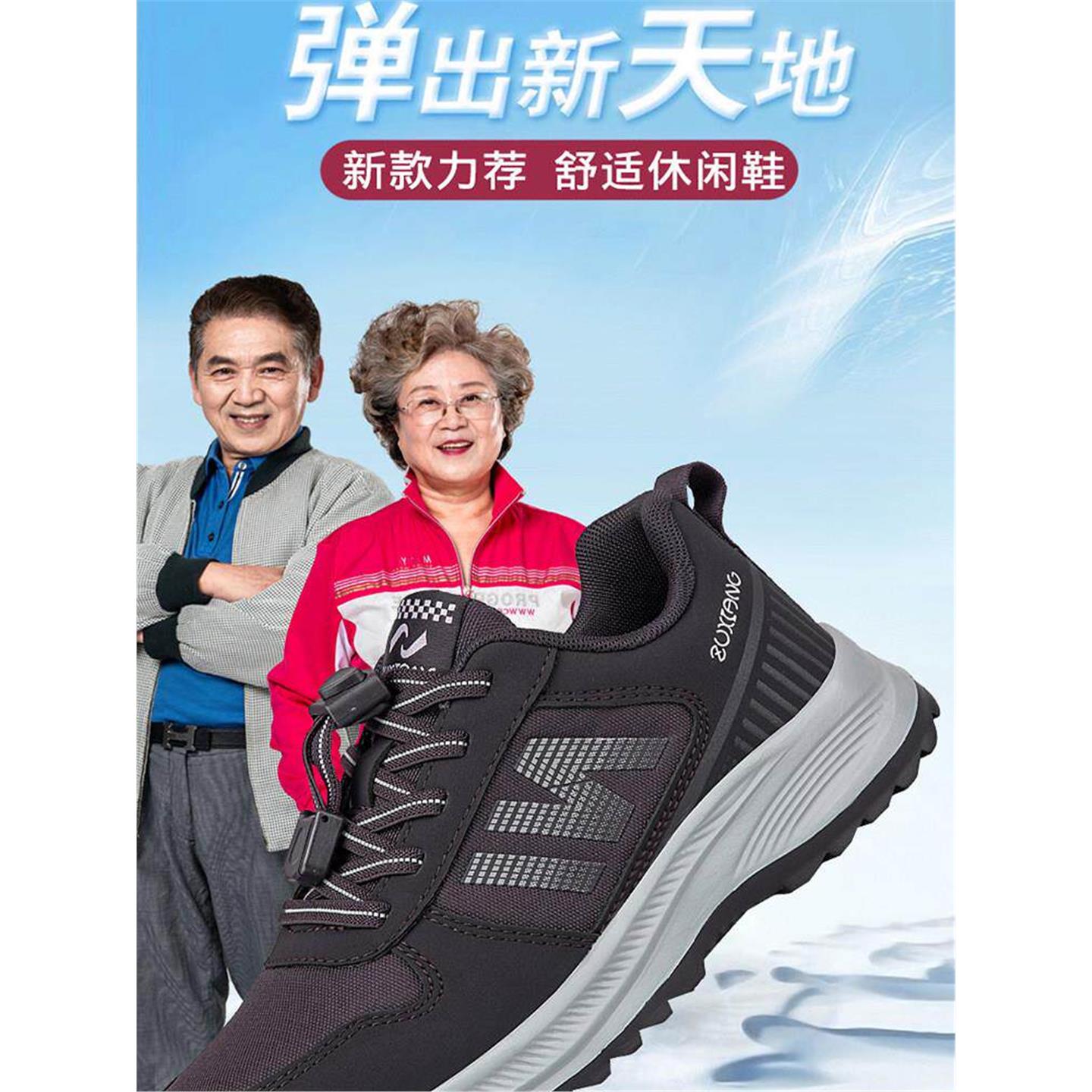 春秋老人鞋休闲健步鞋中老年妈妈鞋舒适运动鞋女户外旅游鞋子轻便