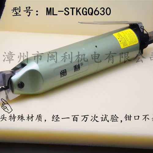 极速气动单耳f无极卡箍钳水管汽车油管钳欧梯克款手动卡钳夹紧钳