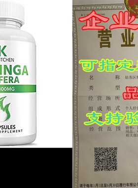 极速Organic Moringna Capsules  Complete Green Superfood Sup