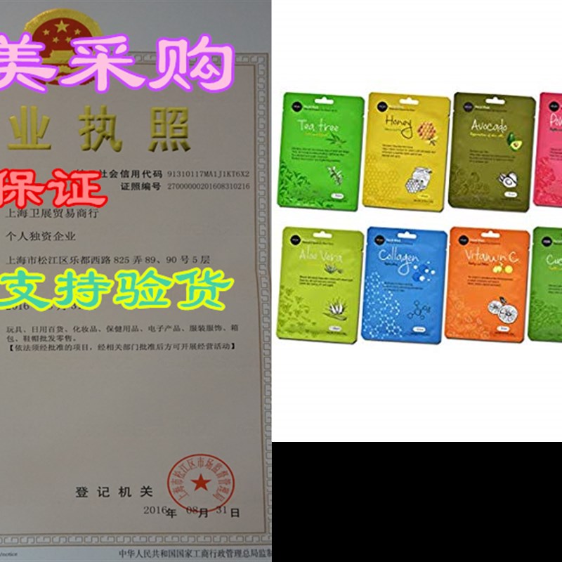 极速Celavi Collagen Face Mask (10-SFheets) Classic Korean Sk
