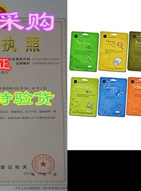 极速Celavi Collagen Face Mask (10-SFheets) Classic Korean Sk