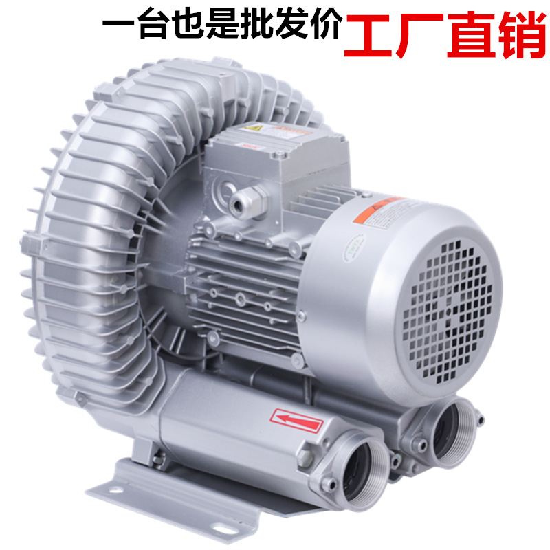 极速江苏全风RB-91D-3漩涡通x风机电压380V功率18.5kw 高压漩涡通