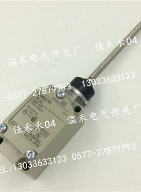 极速万向极限开关 WLNJ 行程开关 WLNJ 弹簧触I须式WL01NJ WLNJ-Q