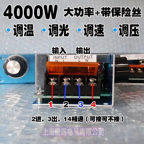 极速4KWd大功率单相220V电机调速开关 电炉卤素灯调温器 白炽灯调