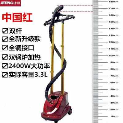 极速厂促厂销2400 w捷挺家用商用挂烫K机立式蒸汽熨衣机大功率挂
