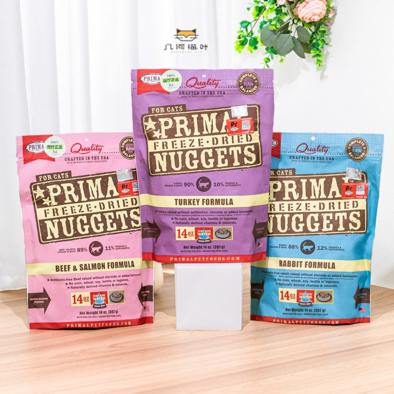 极速Primfal猫主食冻干生骨鲜肉进口Pr有机冻干全阶段成幼猫粮猫