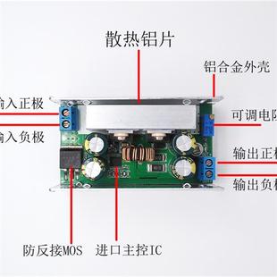 极速DC 60Vx转3V5V12V15V19V24V120W大功率 DC直流可调降压模组8