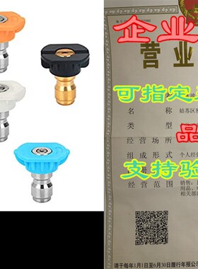 极速STYDDI Pressure Washer Spray CNozzle Tip Set with Multip