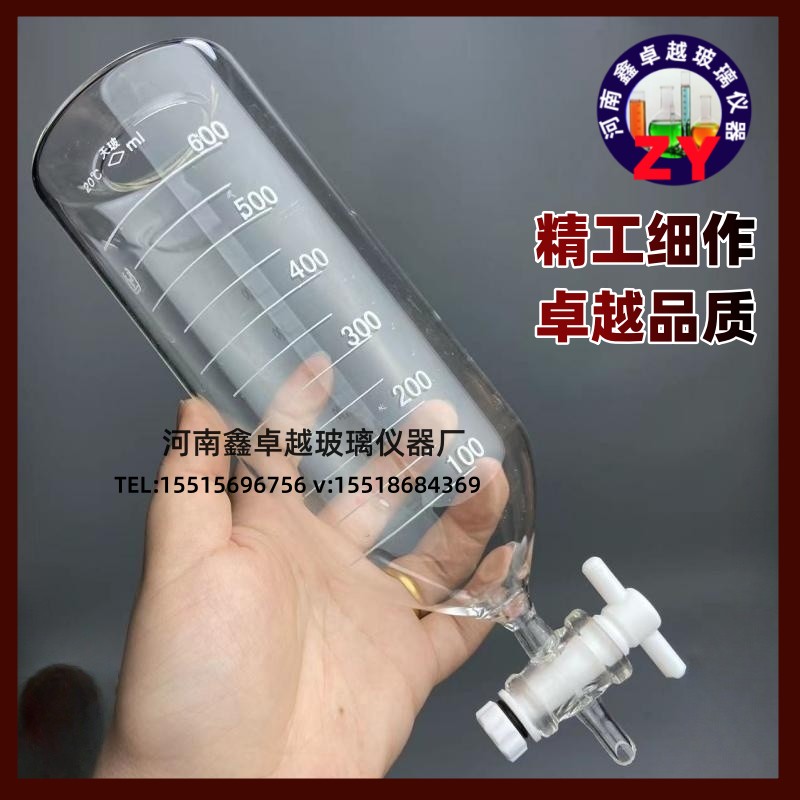 极速玻璃涡轮口ET3200C1000ml6D00ml液一液射流萃取器配件瓶刻度