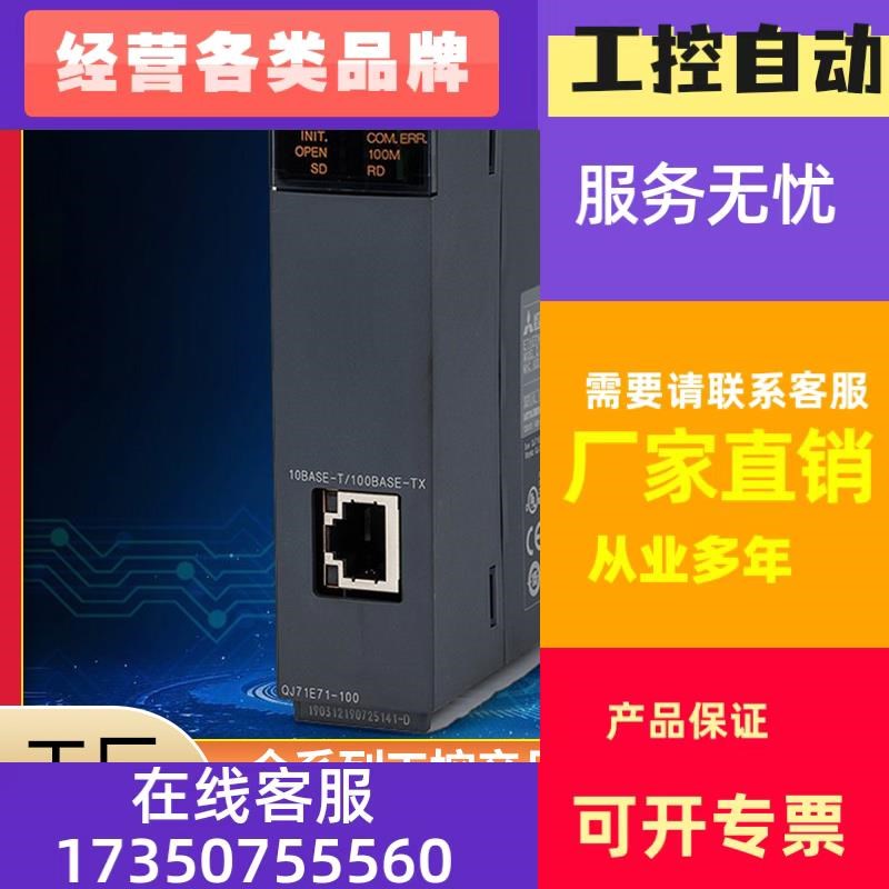 极速Q系列PLC基板模块Q312B Q35B Q38B Q38DB Q612B Q33B YQ68B//