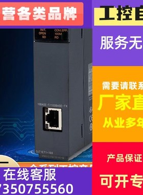 极速Q系列PLC基板模块Q312B Q35B Q38B Q38DB Q612B Q33B YQ68B//