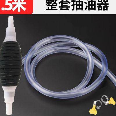 极速厂人工吸水器油抽吸油管抽油t器手动抽油泵抽液X器塑料化工油