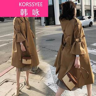 极速韩咏 欧迪惠  2020春秋季新款卡其K色风衣女装中长版喇叭袖过