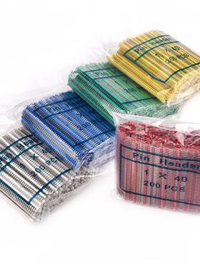 极速排针黑色2.54mmm彩色镀金单排/双排小黑夹单排针1*40P直针/弯