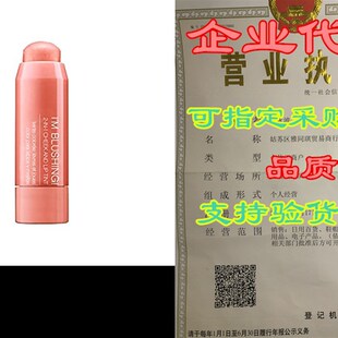 极速Palladio Im Blupshing 2-in-1 Cheek and Lip Tint, Lovely