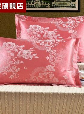 极速粉色紫色欧式枕巾枕套刺绣金色大花对装M大红色忱巾提花枕头