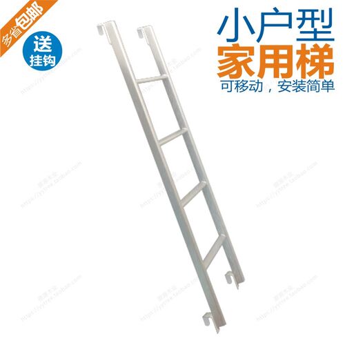 新品儿童上下床配件挂梯 家用梯子楼梯H子母床扶手爬梯五金落地铁