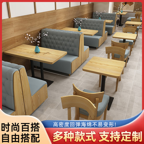 新品饭厅奶茶店j桌椅组合靠墙沙发卡座甜品面馆汉堡小吃快餐店餐