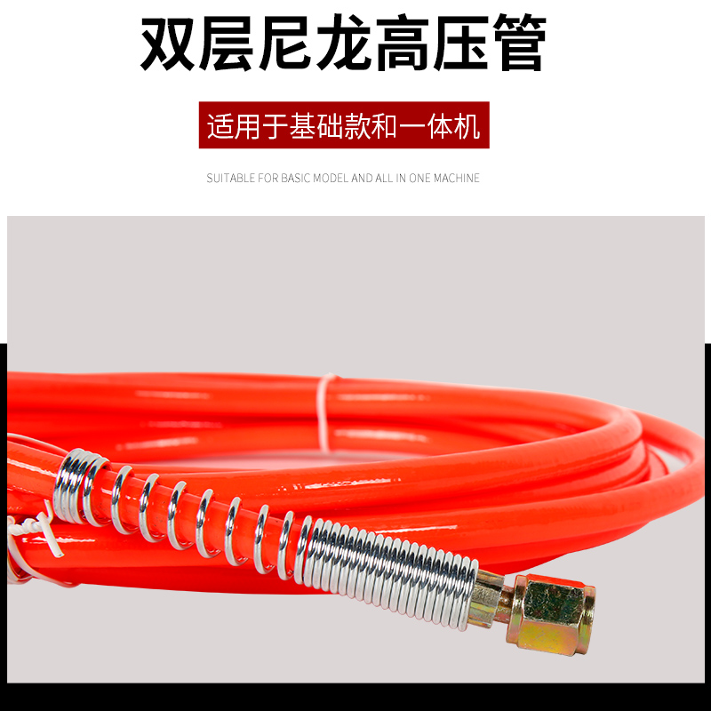 极速注浆机高压管防水堵漏机大口径防爆I钢丝尼龙软管灌浆机水固