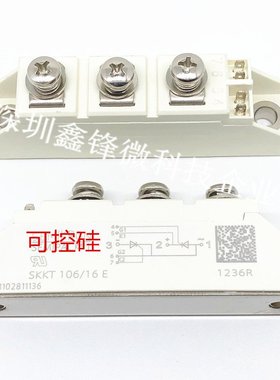极速2021p new controllable silAicon E module SKKT106 / 16E 1