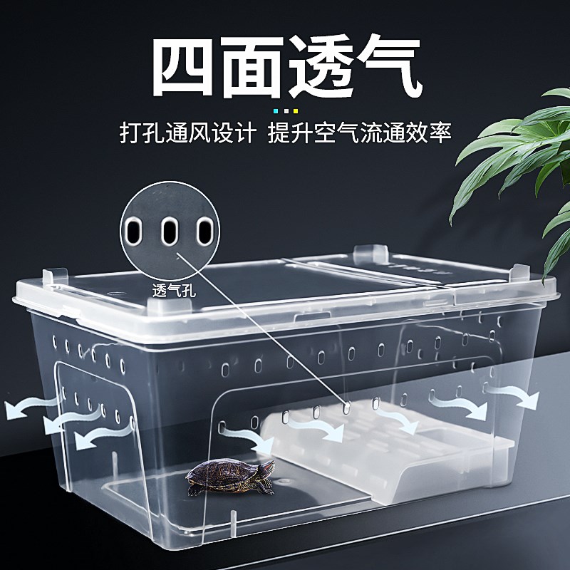 极速爬宠饲养盒爬l宠箱蜘蛛角蛙守宫蜥蜴宠物用品蛇昆虫乌龟缸