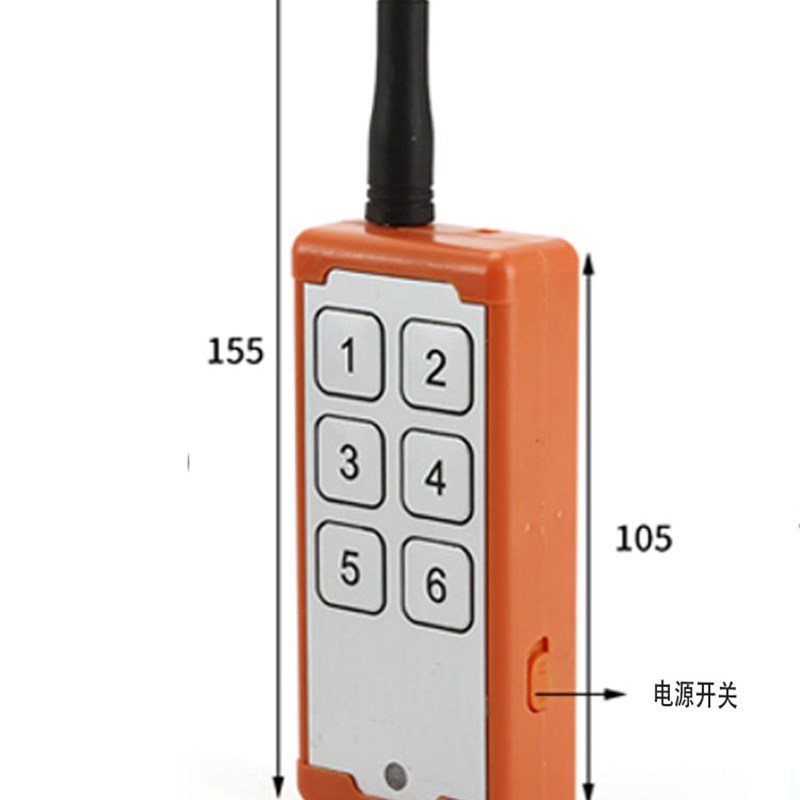 极速汽车6路无线遥控12V2v4V40A电磁继电器保险丝盒改装车用带线