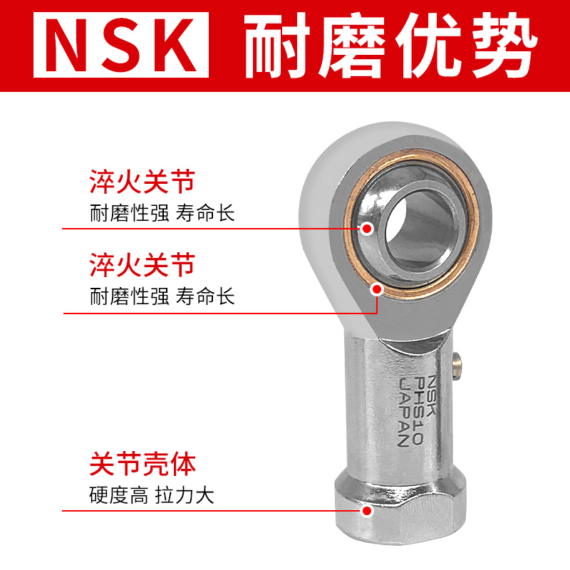 极速进口NSK鱼眼杆端关节轴承SA3 4 5 6 8 10 12 14WT/K外螺纹连