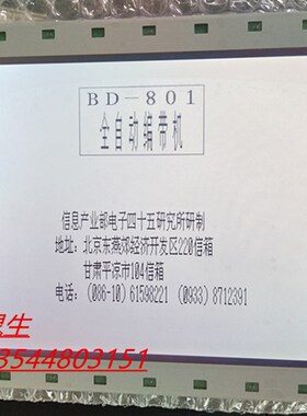 极速全新a现货LM64P101 A075EM106C EW50690NCWU LM5320XUFC 质保