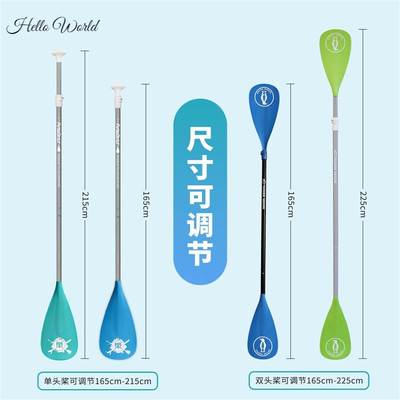 极速桨板双头桨船桨可携式uSUP划桨铝合金双头桨冲浪板伸缩可拆卸