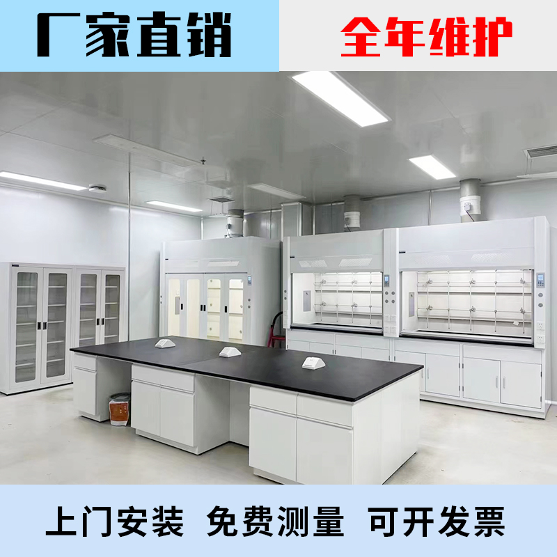 极速钢木实验台实验室工作台化验室边台试验台中央台实.验桌全钢