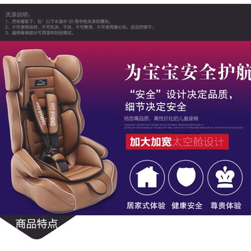 新品。适用于电咖EV10/知豆D3汽车载儿童安全座椅9个月.12岁宝