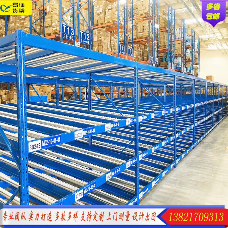 极速流利条货架车j间电商物料线棒滚轮滑道流利式货架仓储重型滚