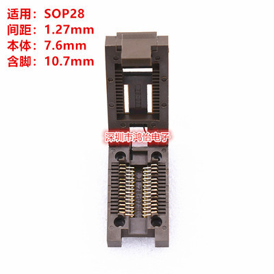 极速老化测试座SOP/FP14 16 18 20 24 2M8翻盖烧录座 镀金 IC夹具