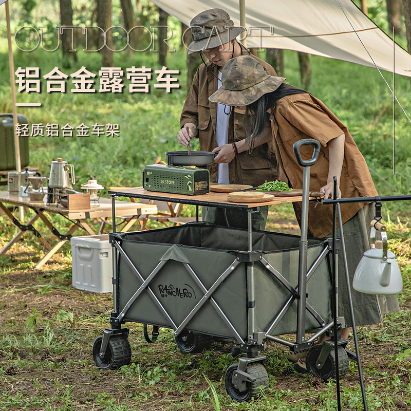 极速牧行铝合金户外营地车大容y量买菜野餐野营可折叠推车露营手