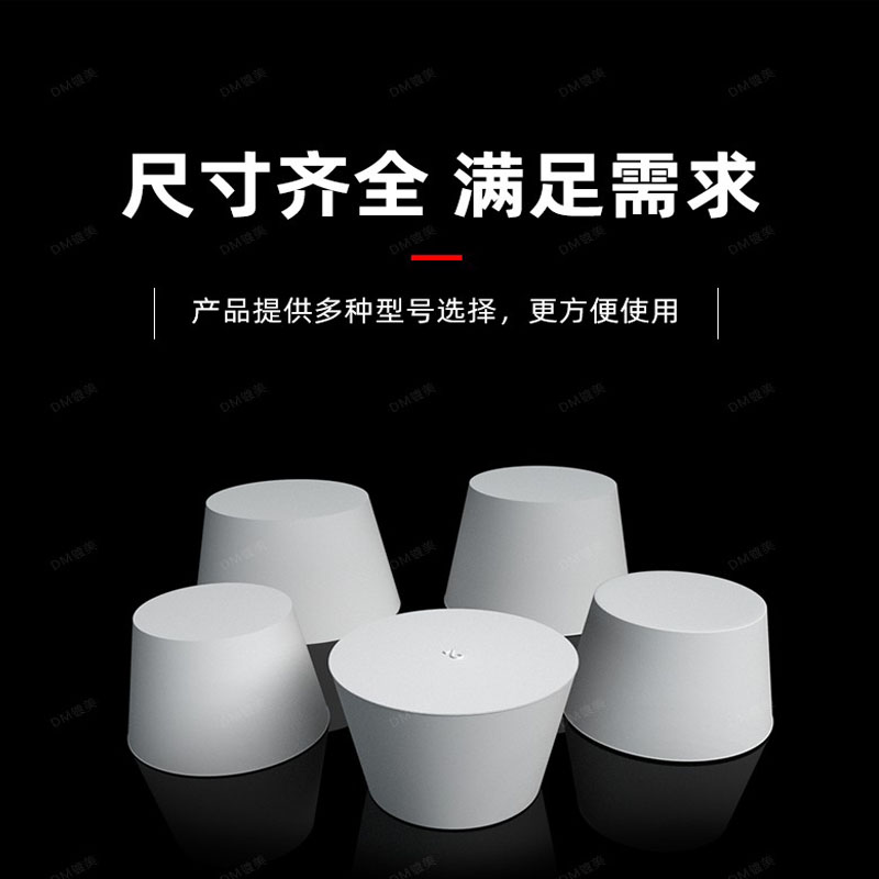 极速橡胶塞 白胶塞 烧瓶塞 试管塞 橡皮E塞 22号(145-160mm)