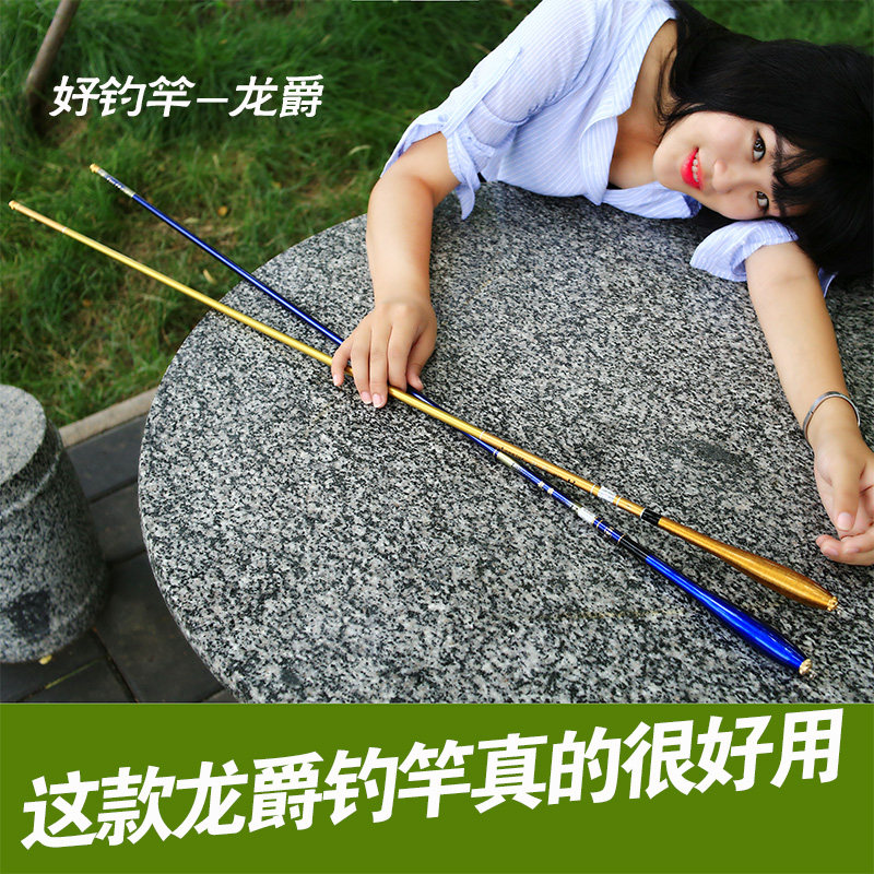 新品超轻超硬碳h素狂拉不断龙爵鲫鱼竿鲤鱼竿37调台钓鱼竿 鱼杆手图片