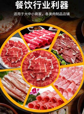 新品全自a动牛羊肉切卷机数控火锅店肥牛刨肉商用小型冻肉五花肉