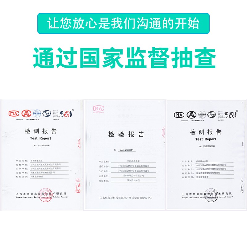 极速无刷直d流潜水泵家用农用抽水高扬程48V60V电动电瓶车抽水泵
