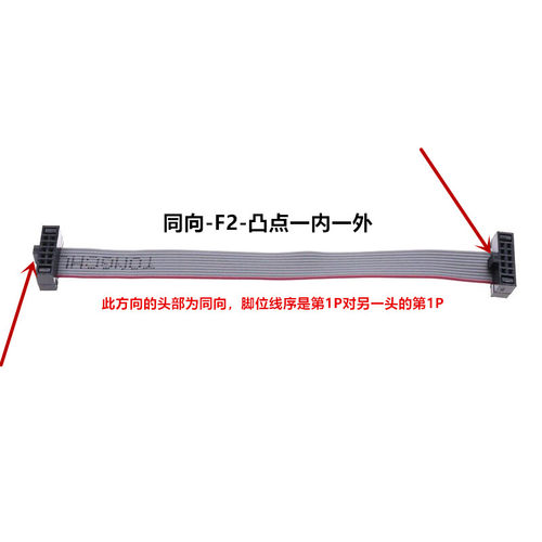 新品1.27mm FC灰排线 长10CM 6P8P10P1C4P16P20P26P30P34P40P JTA