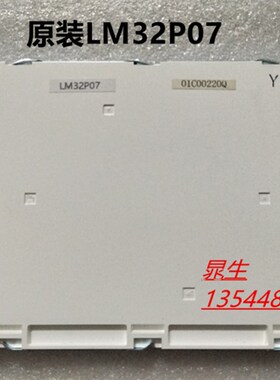 极速TDS210 TDS220示波器 LM32P07 LMG32P073 LM32P0731显示屏 议