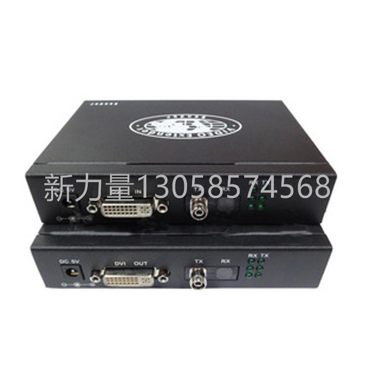 新品DVI光端机 vga影片光端机 DVI光端机K VGA音视频光端机 高清