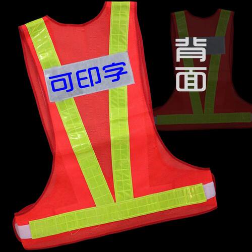 新品。反光安全背心交通反光衣背带马甲环卫工R作服网格工地施工