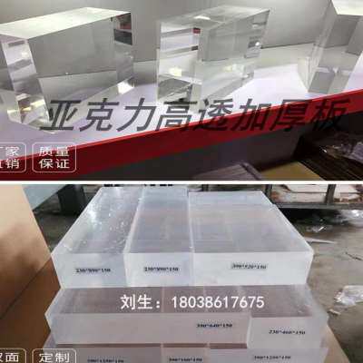 极速2023压克力磨砂透光层板定制哑光I有机玻璃厚板加工发光酒柜