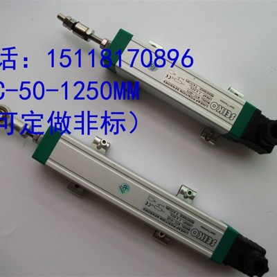 极速KTC拉杆g电子尺 KTC-275mm直线位移传感器 注塑机电子尺 电阻