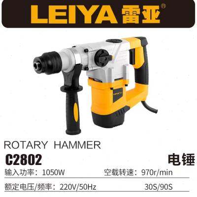 极速新品b新品大功率专业电镐开槽拆墙工业级两用电锤钻混凝.土Y