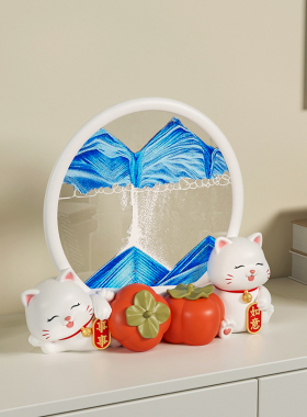 新品柿柿如意流沙画m沙漏客厅电视柜摆件办公室桌面装饰品创意生