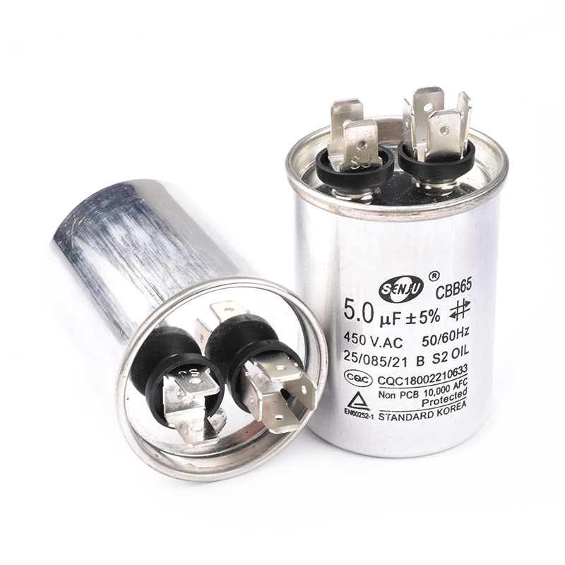 极速CBB65空调压缩机启动电容器5/20/25/30/G35/40/45/50/60/70UF