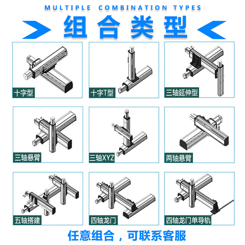 极速高精密120滑台模组直w线滚珠丝杆导轨滑轨电动型材机械手防尘